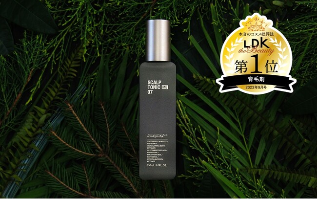 【Bestbuy受賞】『Feel Freedom スカルプトニックME 07』が「LDK the Beauty 2023年9月号」育毛剤ランキングでベストバイ（最高評価）および第1位を受賞