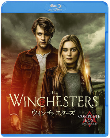 ファン朗報！大人気海外ドラマ「SUPERNATURAL」の前日譚を描く「ウィンチェスターズ」、吹替版を収録したブルーレイ・ボックスが発売決定！