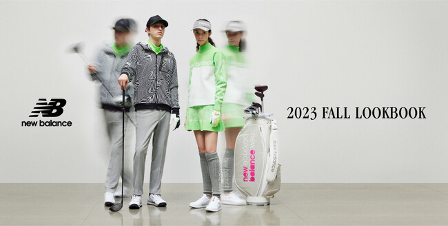 ニューバランス ゴルフ 8月18日(金)より 2023年秋の新作コレクション LOOKBOOK を New Balance Golf オフィシャルサイトにて公開！