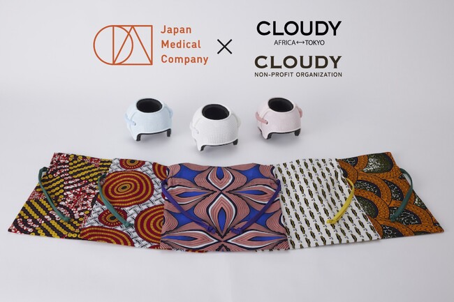 CLOUDYが、医療ベンチャーのジャパン・メディカル・カンパニーと共同プロジェクトを始動。
