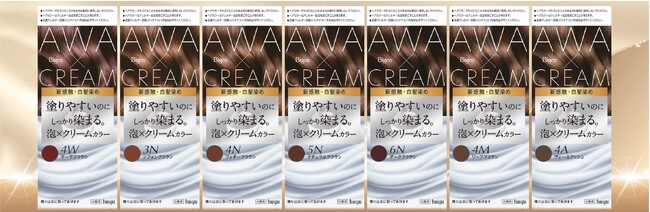 65周年を迎えた白髪の専門家ビゲンから クリームと泡の良いとこどりの新剤型『ビゲン 泡クリームカラー』新発売！