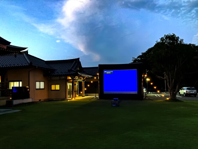 野田市・花光院に一夜限りの映画館『#お寺でシネマ』8/27（日）開演