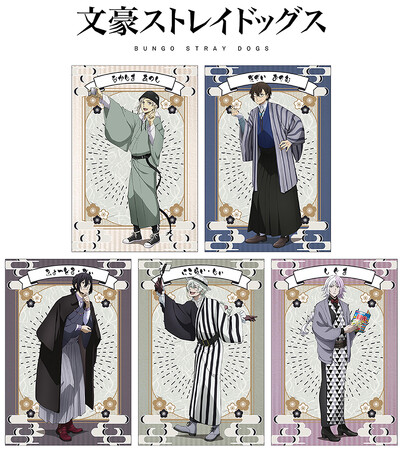「『文豪ストレイドッグス』AUTUMN フェア 2023」が9月2日開始！　描き下ろしの特典がもらえるほか、特典と同じイラストのグッズをはじめとした新商品も発売!!