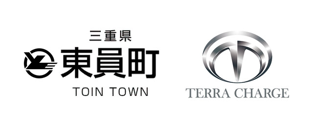 三重県東員町とTerra Charge、連携協定締結、国内No.1*のEV充電導入