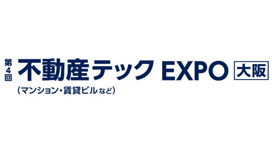 不動産会社向けに物件写真や間取り図DXサービスを運営する株式会社Live Searchが『第4回不動産テックEXPO［大阪］』に出展決定