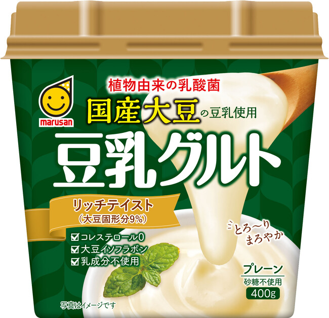 ＜乳酸菌も植物由来の豆乳ヨーグルト＞累計出荷5,000万個突破※「豆乳グルト」シリーズデザインリニューアル