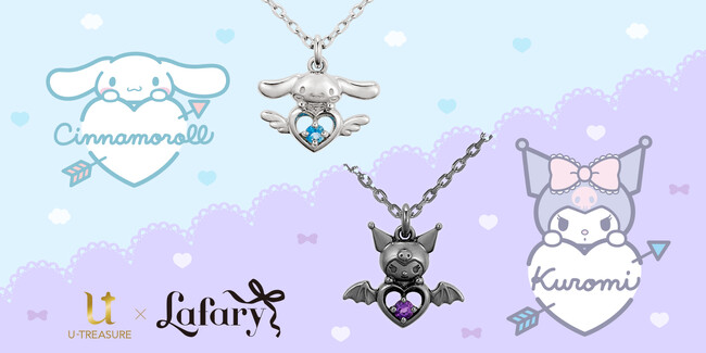 【サンリオキャラクターズ】Lafaryコラボ。シナモロール、クロミのネックレス。エンジェル、デビルをイメージした羽と、ハートの宝石がポイント。9月18日（月）まで予約受付