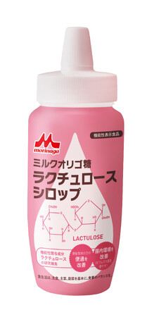 「ミルクオリゴ糖ラクチュロースシロップ」機能性表示食品として新発売2023年8月中旬出荷分より