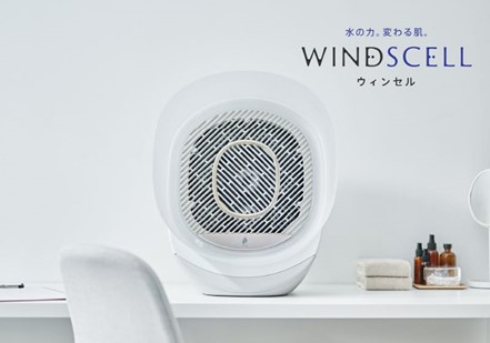 美容機器「WINDSCELL（ウィンセル）」を医療機関専売で販売開始