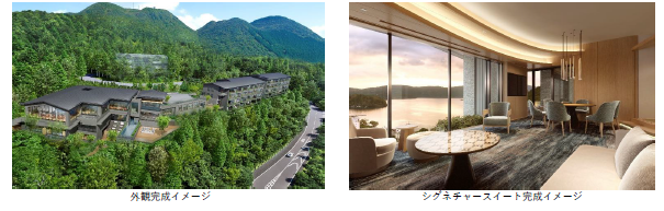 人気観光地「箱根」の芦ノ湖エリアに新施設 「東急ハーヴェストクラブVIALA箱根湖悠」第1次会員募集開始 上質な空間を提供する 「VIALA」シリーズ続々登場