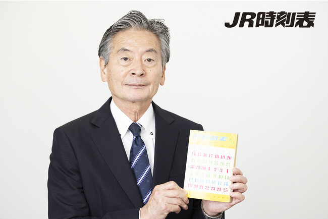 「時刻表60年」を記念し、アナウンサー 堺 正幸さんによるスペシャル朗読動画も公開！『ＪＲ時刻表』2023年9月号巻頭特集のテーマは「車内放送」