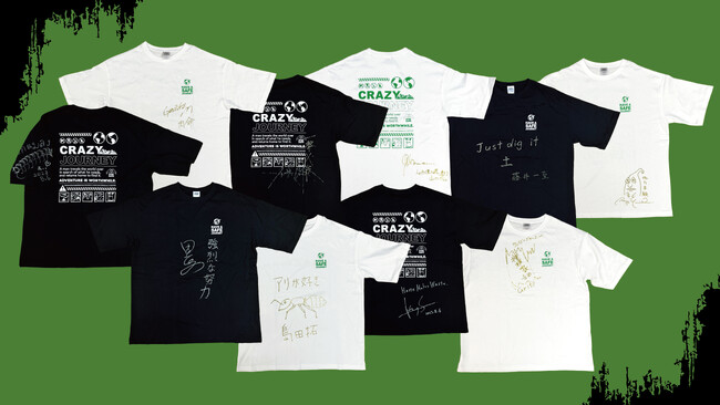 【クレイジージャーニー】新商品登場！
