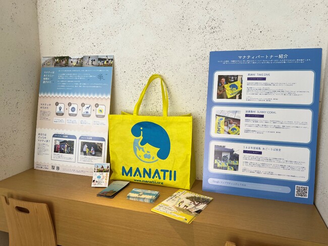 東急ステイ沖縄那覇 館内展示会