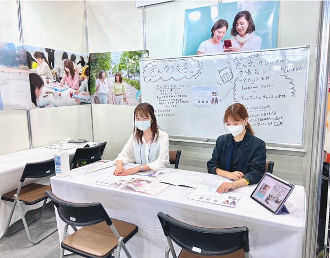 「きんゆう女子。」、名証IRエキスポ 2023に出展決定！体験メンバー募集！