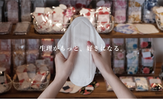 女性性開花のお店　Petiteladeux（プティラドゥ）ティーン向けフェムケアイベントにてお土産協賛