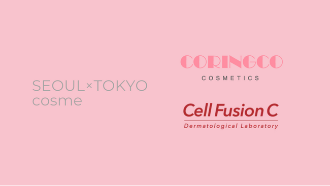 Sypress、韓国コスメブランド 「Cell Fusion C」、「CORINGCO」の販売を開始
