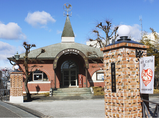 【夢二郷土美術館】関東大震災から100年の節目に、特別展示「夢二と関東大震災」を開催　被災者でもある夢二が遺した震災の記録を初公開も含め展示