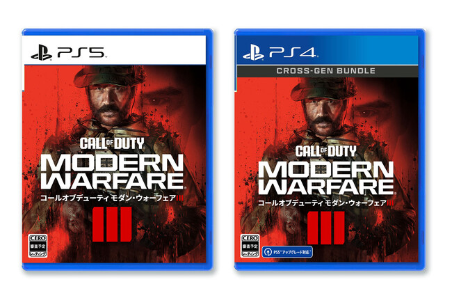 人気FPSゲームのシリーズ最新作『Call of Duty(R): Modern Warfare(R) III』のPlayStation(R)版パッケージが順次予約受付開始！