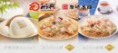 角煮まんじゅうと皿うどんのセット