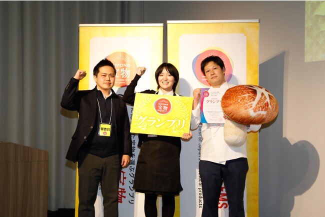 新潟南魚沼から世界へ！南魚沼の宝物が「にっぽんの宝物世界大会」に挑戦します！