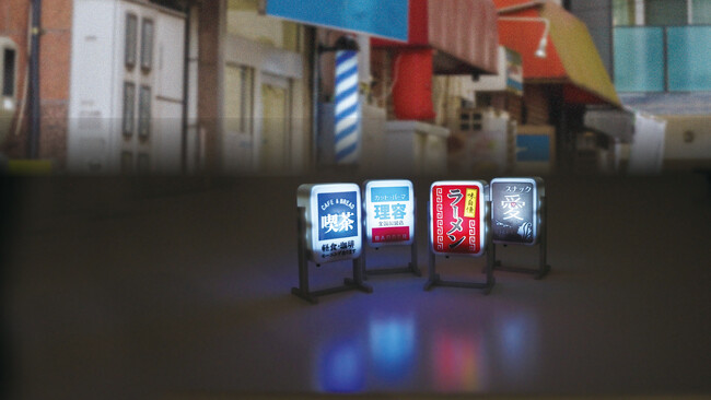 昭和のネオン街を手のひらサイズで再現！「なつかし昭和の看板」が8月新発売