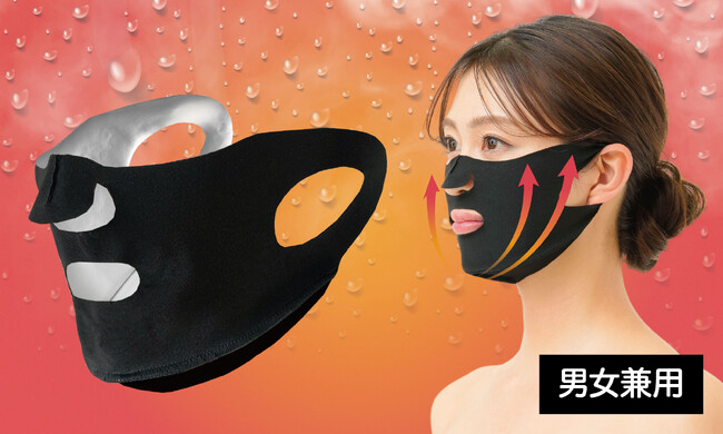 顔専用サウナ？！フェイスラインにフィットしキュッと引き締め！体温を閉じ込め発汗サポート！