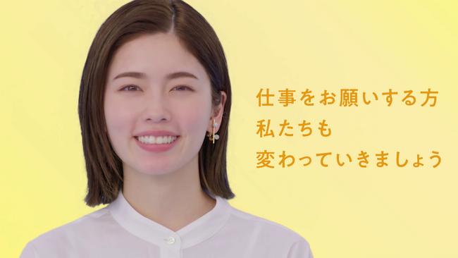 働き方改革ＰＲ動画「はたらきかたススメ」シリーズ第３弾を公開