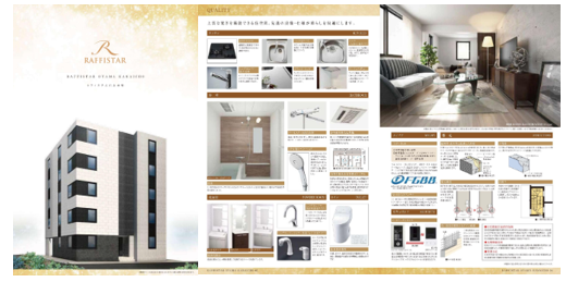 【賃貸DX】プロパティマネジメント事業「ラフィスタ大山金井町」「雑司ヶ谷プレイス」新築物件募集開始のお知らせ
