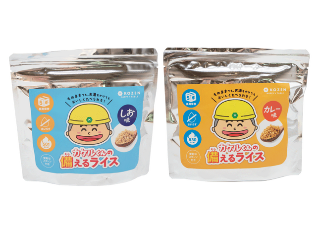 海苔屋の小善本店から非常食を発売。水なしでそのまま食べられる【のりカケルくんの備えるライスしお味、カレー味】が9月1日新登場