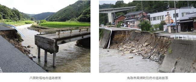 <鳥取県>令和5年8月 台風第7号に係る災害復興支援としてふるさと納税での寄付受付を開始