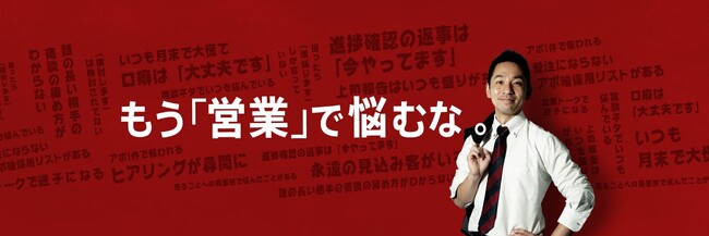 【営業ハック笹田】『X（Twitter）』フォロワー2万人突破しました！