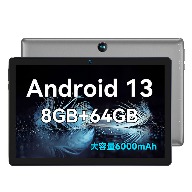 【Amazon史上最低価格】BMAX PRIME DAY限定、特価9,990円のAndroid 13 タブレット、24時間だけ、先着10台まで1000円クーポン追加！