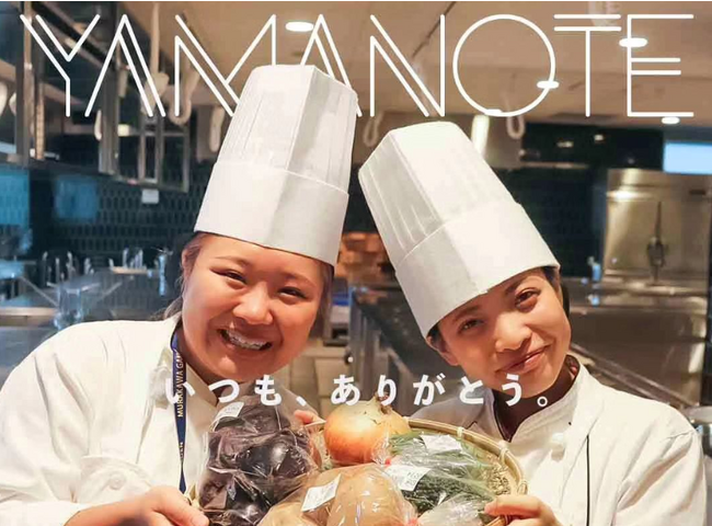 8/20(日）世田谷グルマンサミット 世田谷の魅力を「美味しい」の視点で発見