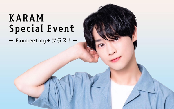 KARAM　Special　Event　―　Fanmeeting＋プラス！-