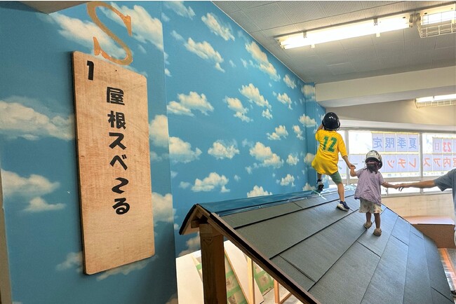 【千葉市在住の小学生必見】全天候型屋内アスレチックでこの夏最高の思い出をつくろう！！！【8月27日まで】