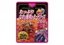 たっぷりなすと挽肉のミートソース260 たっぷりなすと挽肉のミートソース260