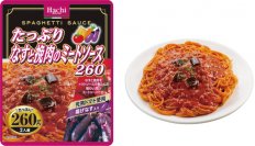 大容量なパスタソースシリーズ『たっぷりパスタ』の新商品「たっぷりなすと挽肉のミートソース260」が9月1日登場！