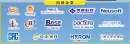 出展企業