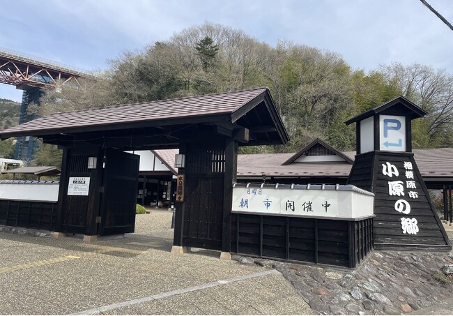 【相模原市】相模湖至近、甲州街道沿いにある緑豊かな小原の郷の「夏まつり＆マルシェ」をのぞいてみませんか？