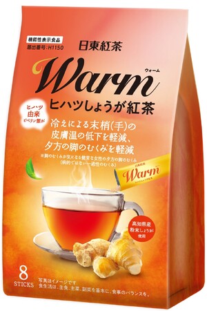 これからの季節に嬉しい機能性表示食品が誕生！冷えによる末梢（手）の皮膚温の低下を軽減、夕方の脚のむくみ*を軽減　「日東紅茶 Warmヒハツしょうが紅茶 8本入り」新発売