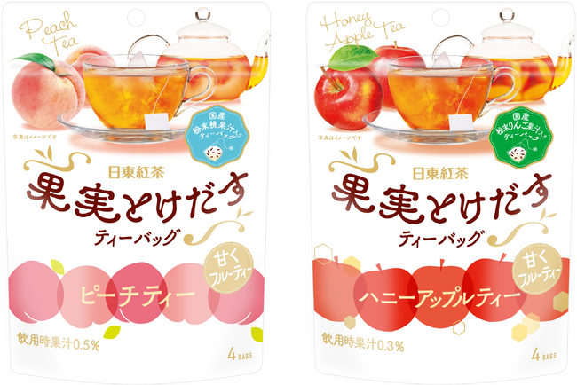 果実の甘み・酸味と紅茶の味わいが楽しめる♪甘くフルーティーなフルーツティー 日東紅茶「果実とけだすティーバッグ　ピーチティー4袋入り」「果実とけだすティーバッグ　ハニーアップルティー4袋入り」新発売