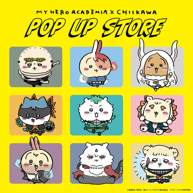 PARCO 8店舗にて「僕のヒーローアカデミア × ちいかわ POP UP STORE」開催