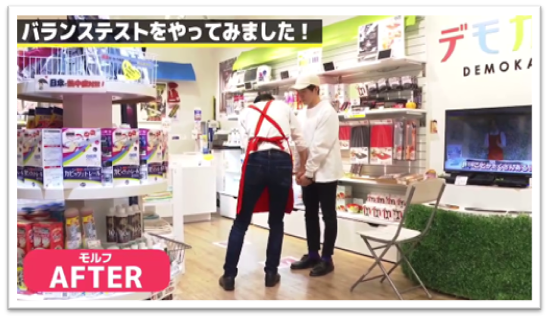 アッと驚く数々のアイデア商品を世に送り出してきたコパコーポレーションから、渾身の新作インソールがリリース。