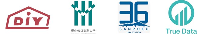 山形県酒田市で大学生がホームセンターの売り場作りにチャレンジ！リアルな購買データを用いた実践的なデータサイエンス教育を10月からスタート