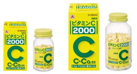 『ビタミンC「2000」』新発売について
