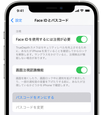 【パソコンなし・あり】iPadのパスコードを忘れて初期化したくない場合の対処法