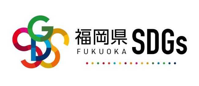 【小野建株式会社】福岡県SDGs登録制度に登録をしました