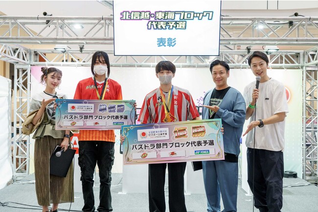 【パズドラ】北信越・東海ブロックの代表が決定！新潟県、長野県代表が日本一を目指して全国大会へ！