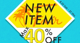 新製品をセール価格で♪OFTSTOREでは、新製品を対象としたNEW ITEMセールを開催します。
