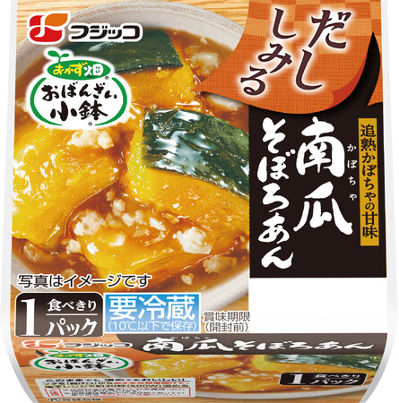 和惣菜No.1※ブランド「おばんざい小鉢」シリーズのあんかけおかず第2弾！「おかず畑　おばんざい小鉢(R)　南瓜そぼろあん」9月1日（金）より新発売